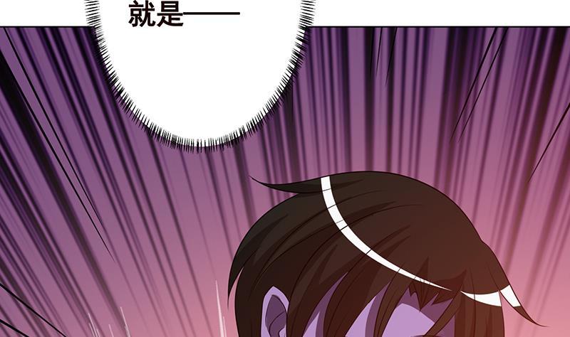 第128话 我的人你也敢动22