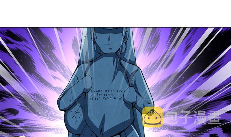 第102话 三句箴言5
