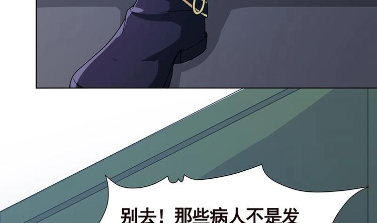 第30话 放开我！20
