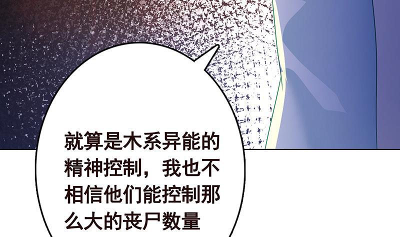 第332话 那里不行啊17