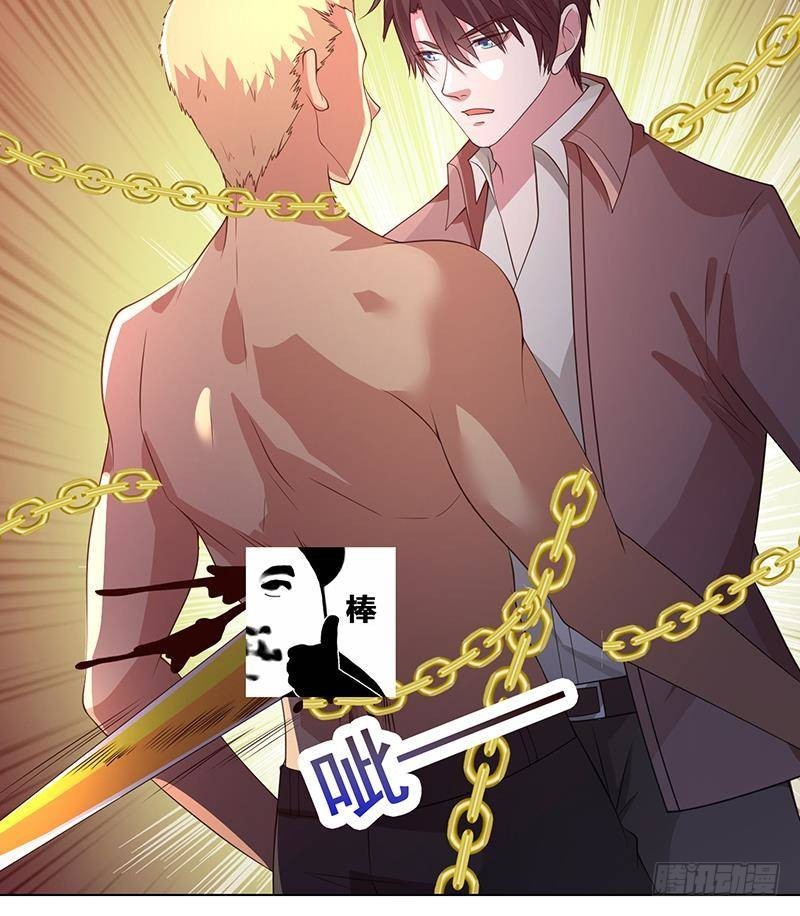 第367话 善应比恶更有力量22