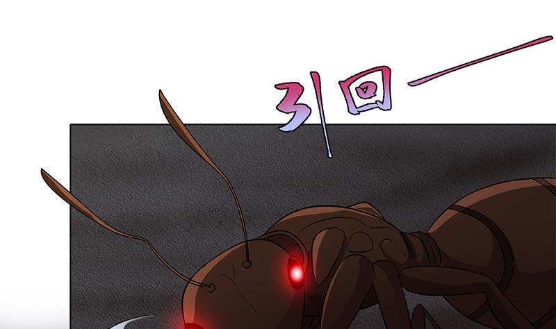 第257话 第四系异能7