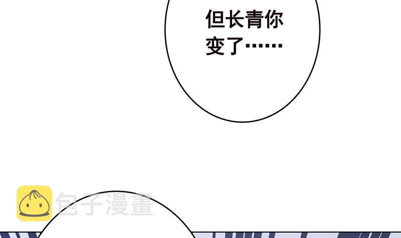 第397话 你的一切我都了解30