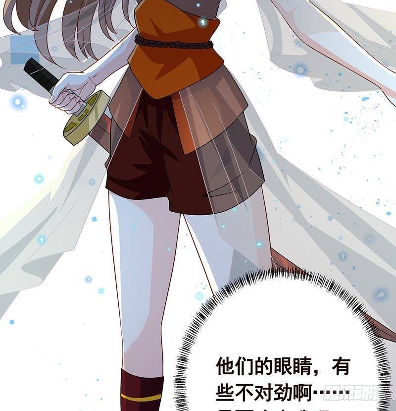 第278话 好一个夜副官68