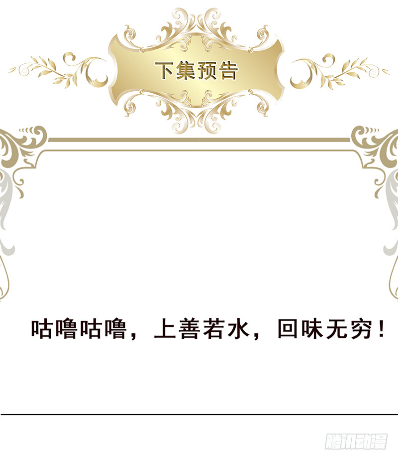 第393话 克隆人80