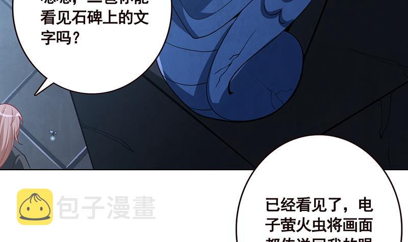 第102话 三句箴言18