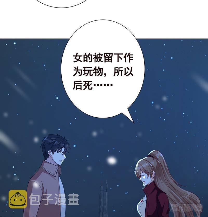 第368话 死亡的气息15