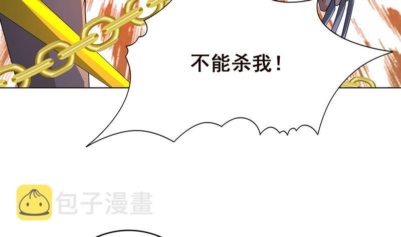 第367话 善应比恶更有力量20