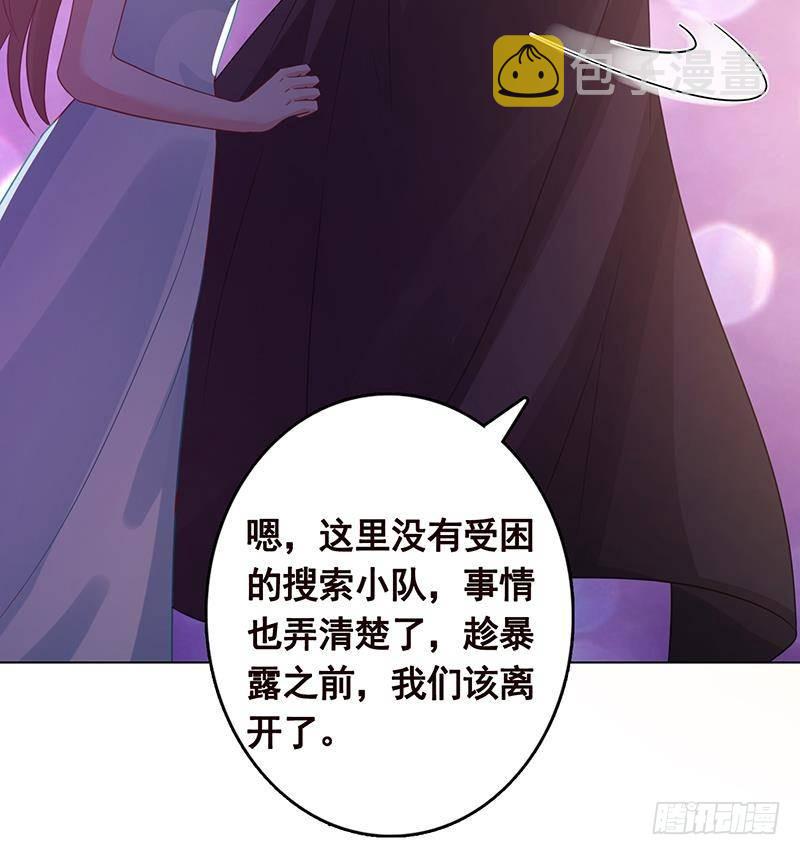 第334话 爱情凡尔赛64