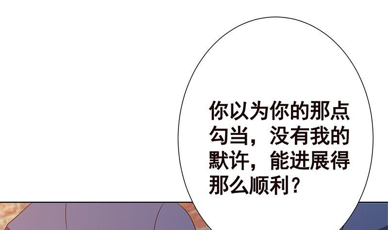 第138话 有没有一个口罩给我40