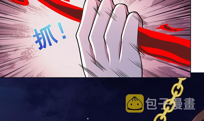 第290话 骨灰都给你扬了37