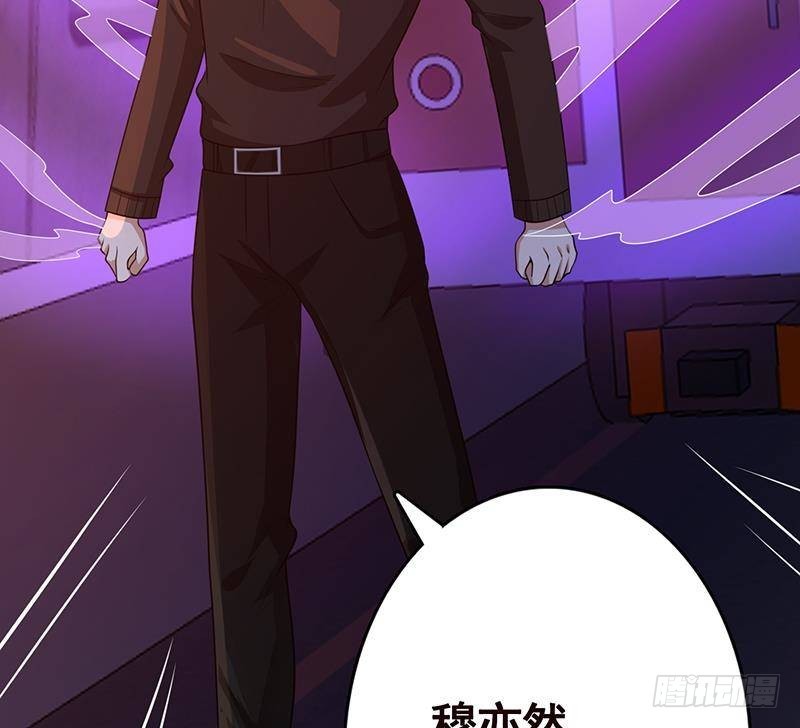 第215话 我喜欢你13