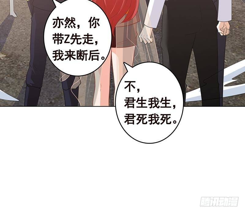第351话 君生我生，君死我死55
