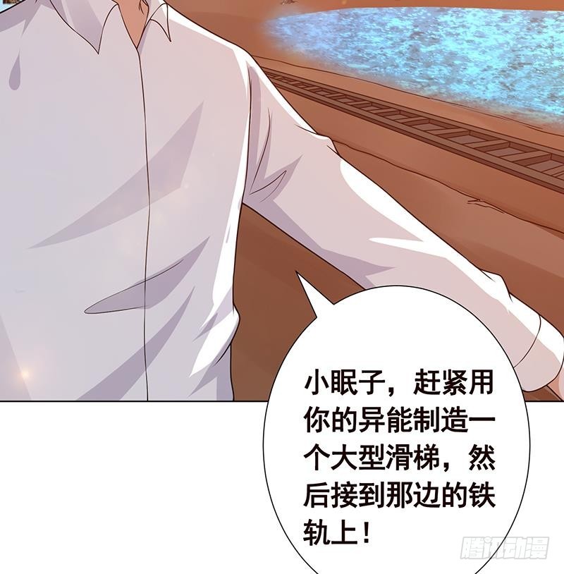 第181话 秘密武器61