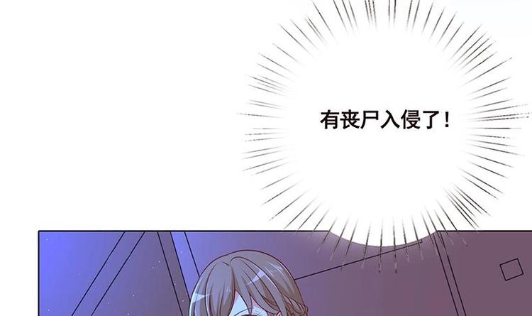 第31话 检查身体6