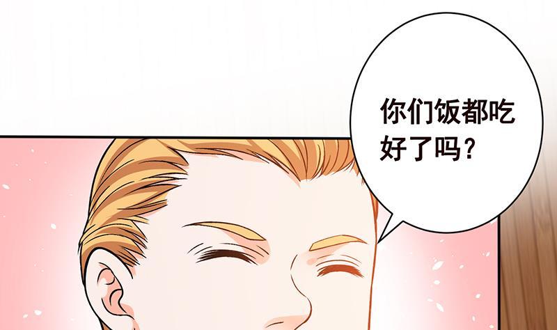 第173话 今夜不设防1