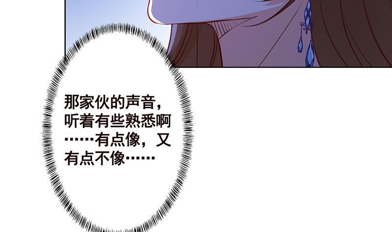 第165话 享受我的折磨吧33