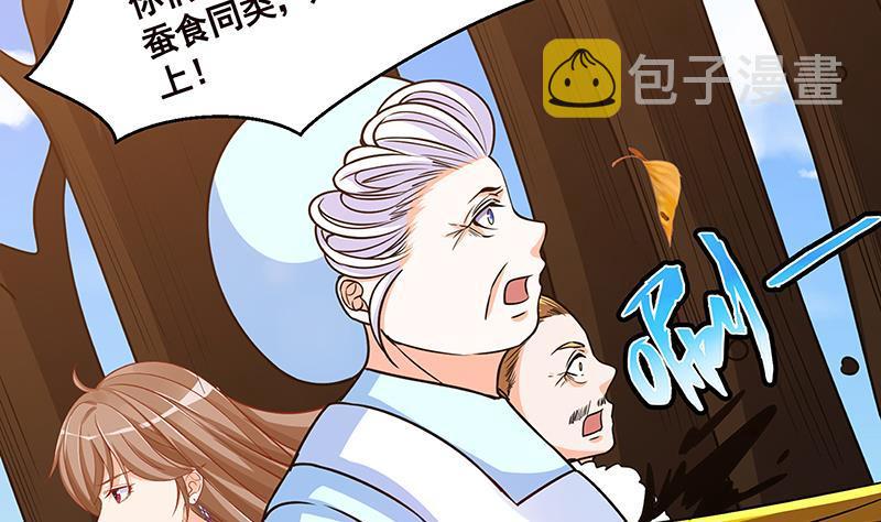 第177话 爲什麽追我2