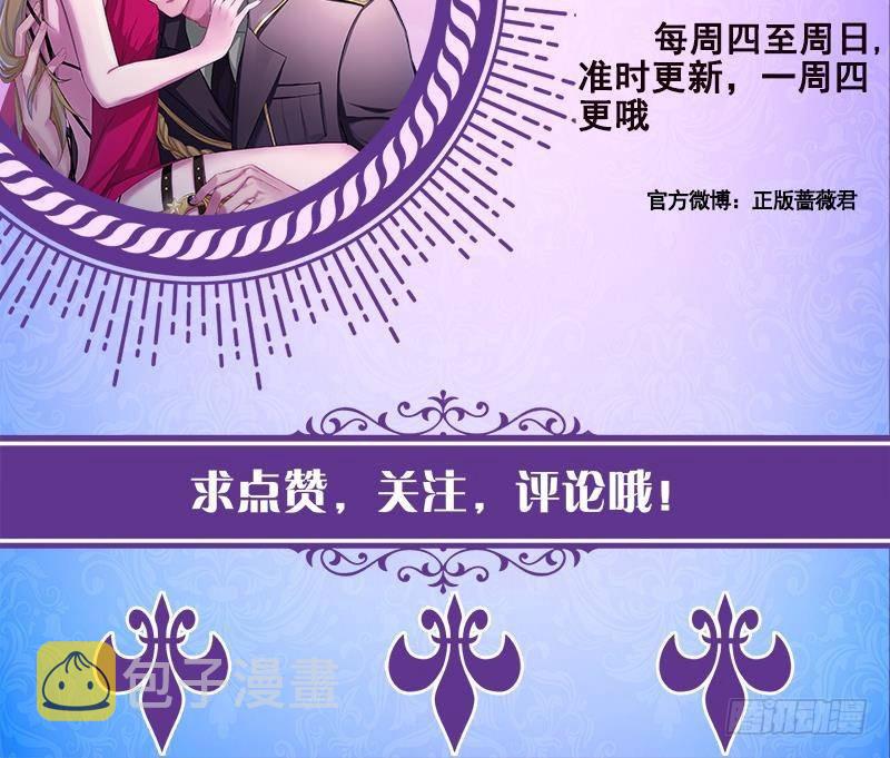第359话 谁能给我一个吻92