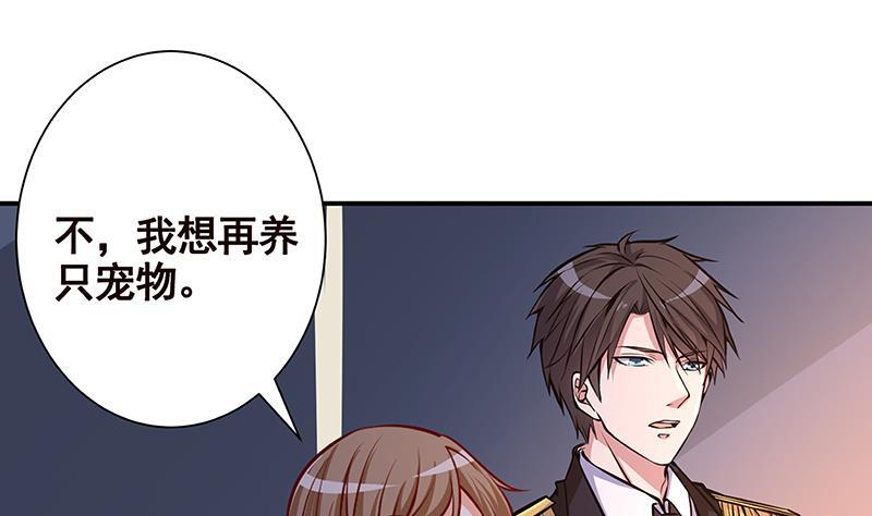 第247话 千秋雪之死31