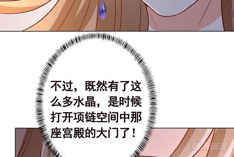 第244话 冷长青的秘密81