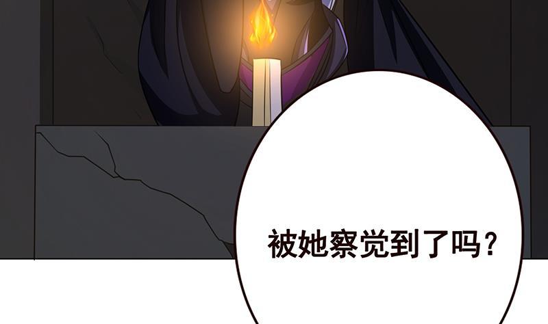 第191话 有我在，没事28
