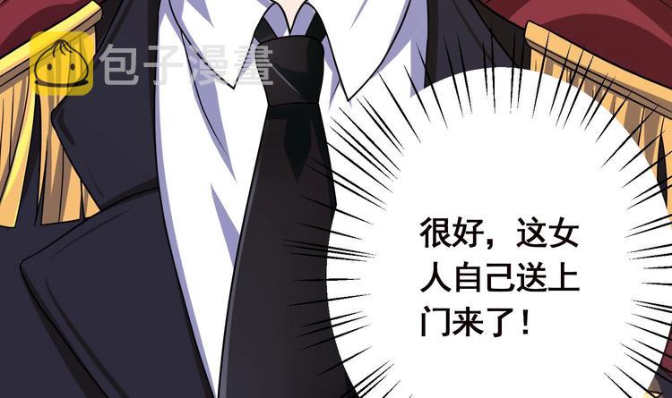 第11话 亿万遗产59