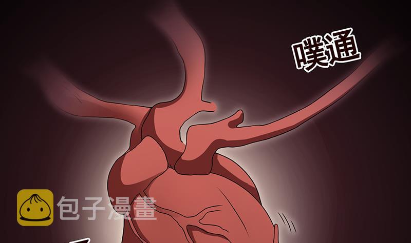 第272话 二妈？20