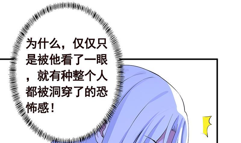 第291话 近神之人的对峙19