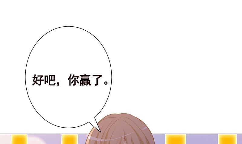 第132话 感谢你的顺风车21