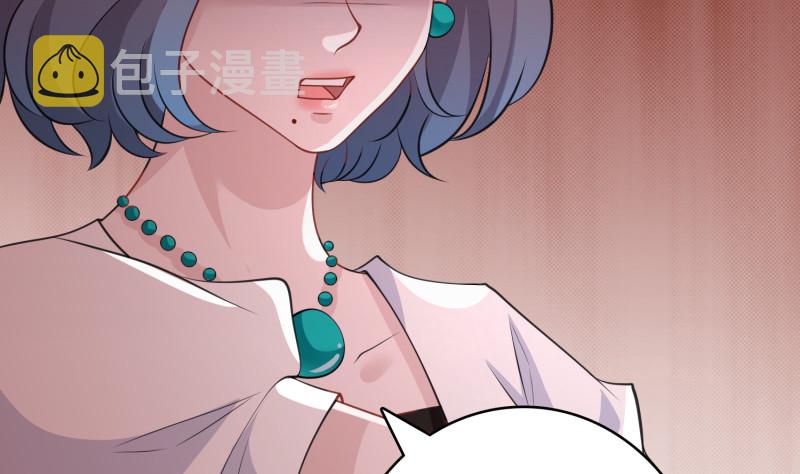 第401话 说出吾名，吓汝一跳26