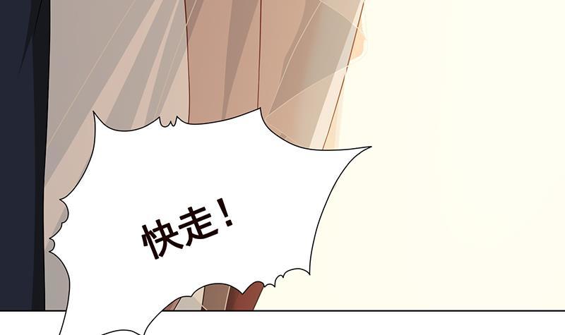 第280话 你就在此处不要走动6
