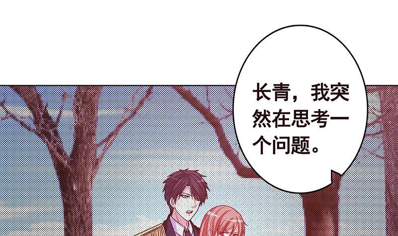 第333话 安心做个妹妹吧7