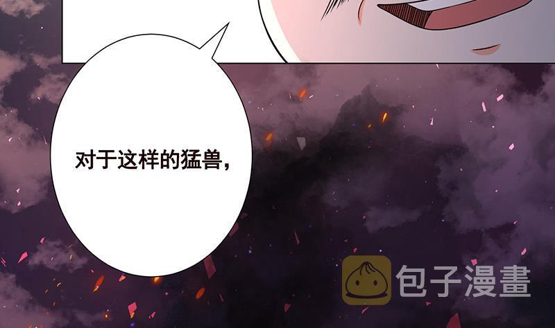 第175话 是人是鬼都在秀28