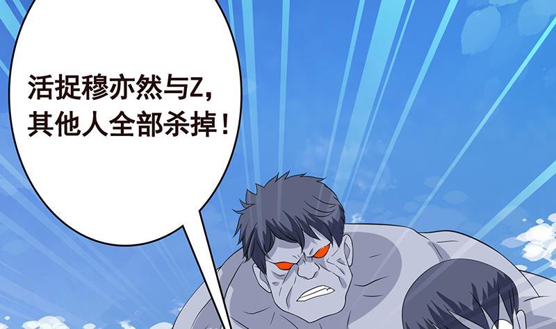 第352话 你把路走窄了5