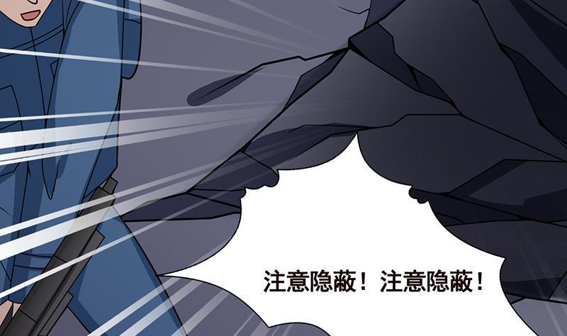 第107话 末世法则29