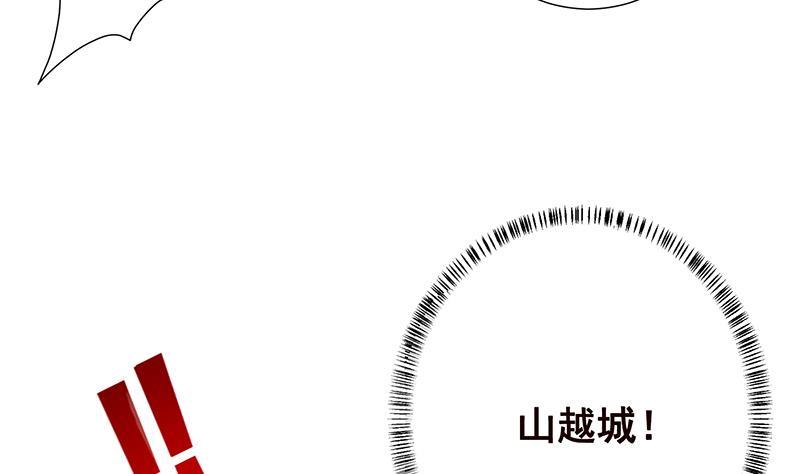 第132话 感谢你的顺风车4