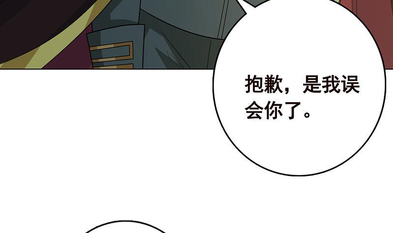 第313话 火山爆发43