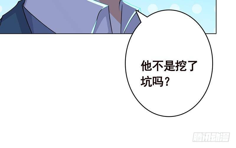 第358话 你压着我头发了42