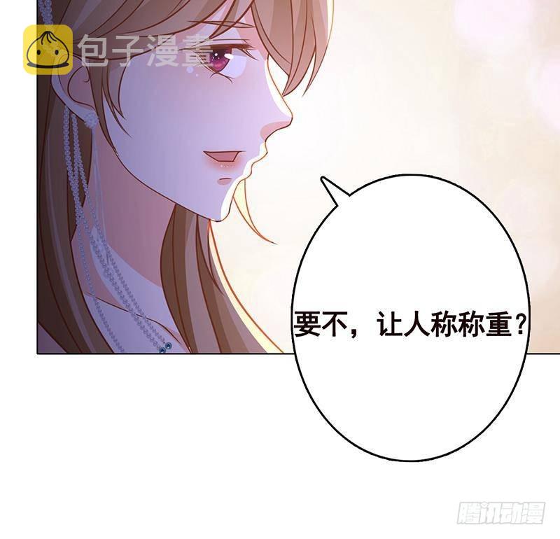第330话 富婆快乐爽30