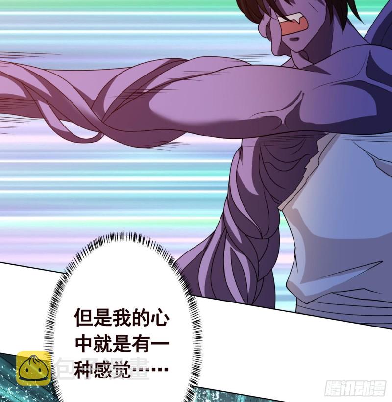 第128话 我的人你也敢动5