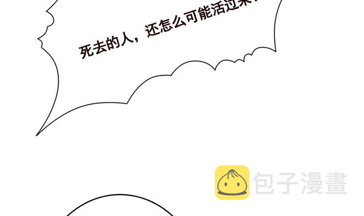 第411话 分身的真相28