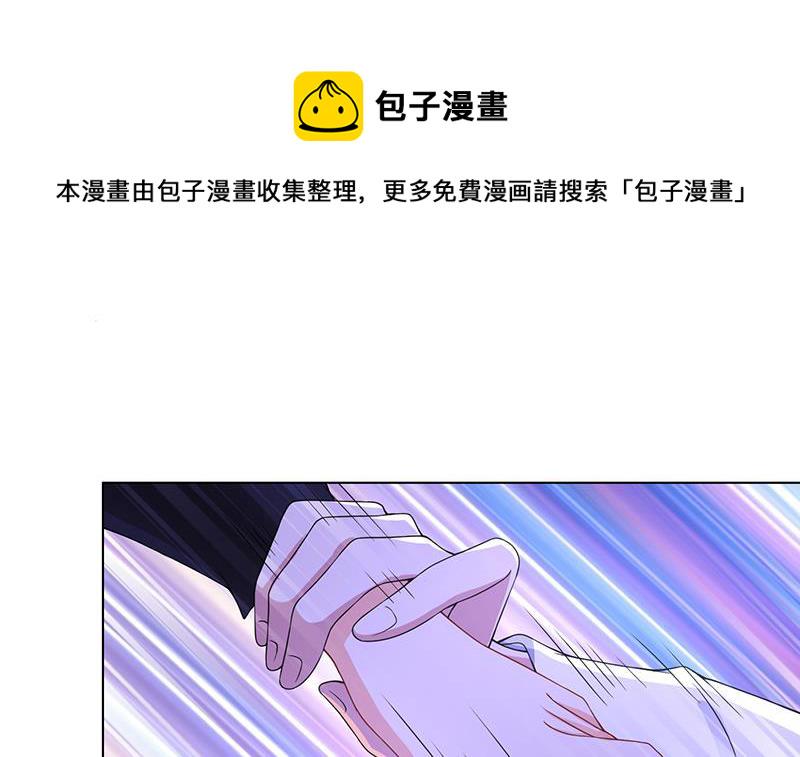 第76话 报仇36