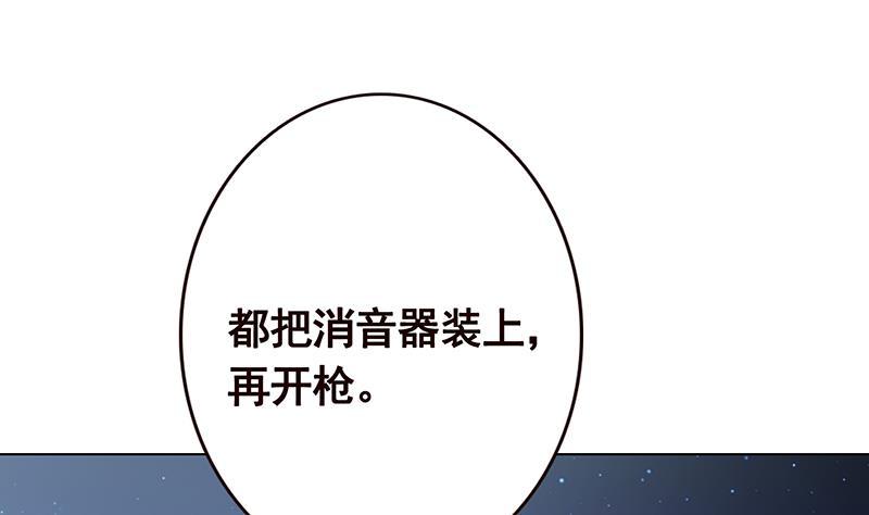 第118话 鱼羣大暴走25