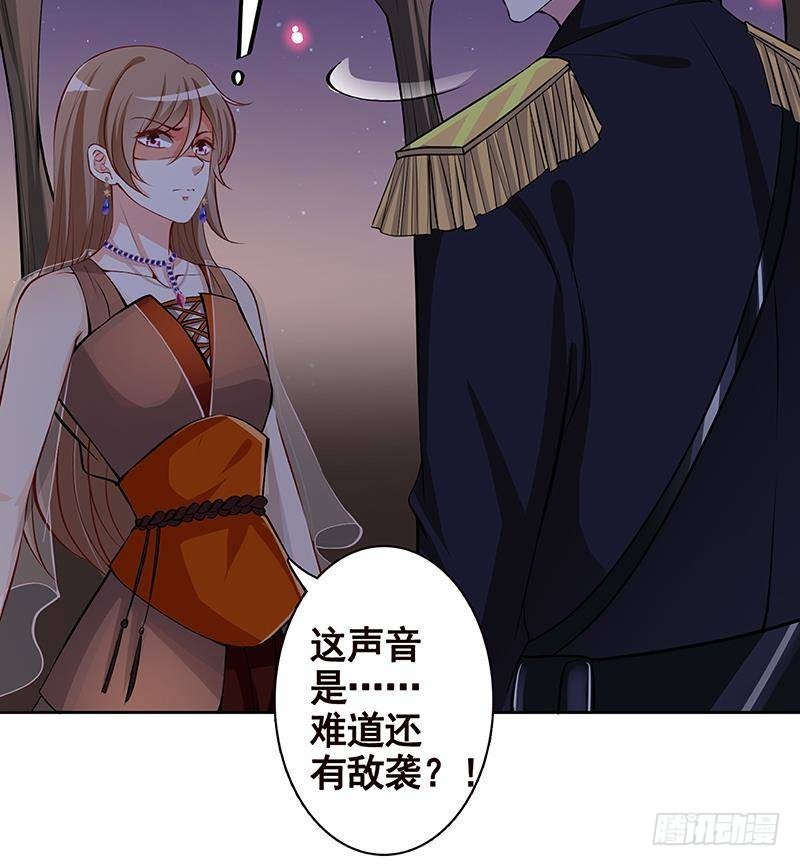 第229话 天女的恩惠9