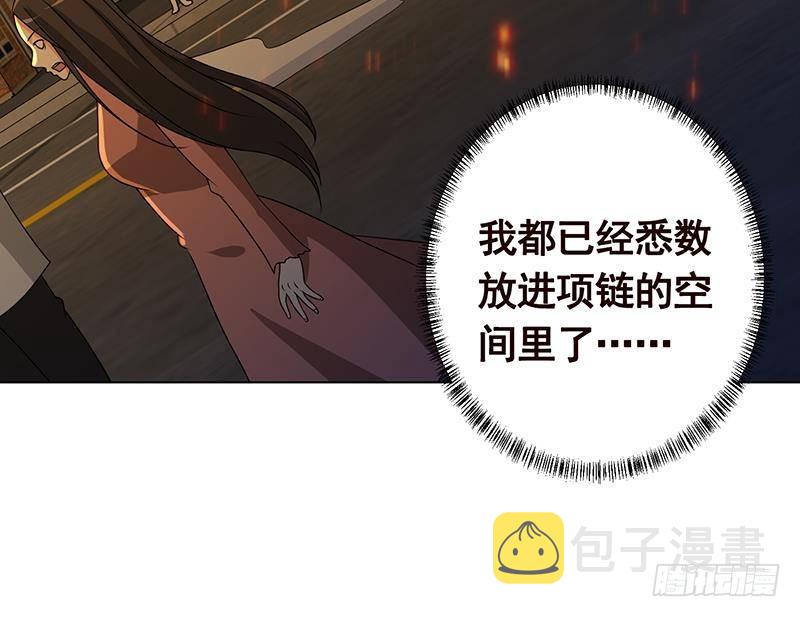第314话 你护苍生，我护你30