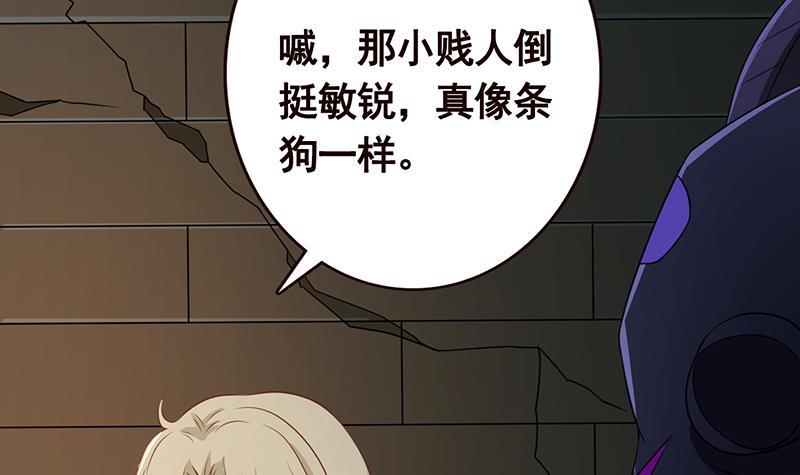 第191话 有我在，没事30