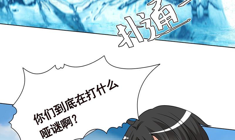 第298话 人工呼吸18