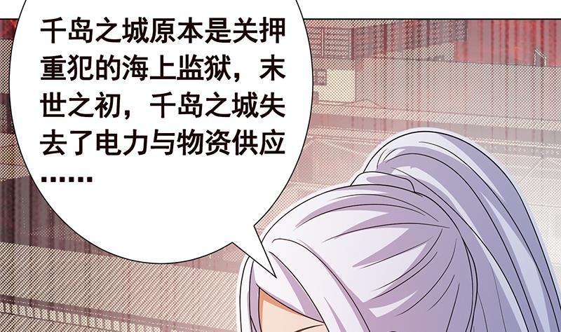 第309话 凰的恶忆13