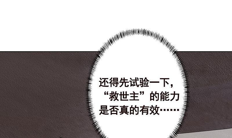 第252话 女王40
